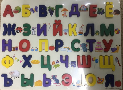 объемный алфавит